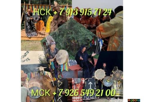 Приворот Гадание Любовная Магия Гадалка Таро