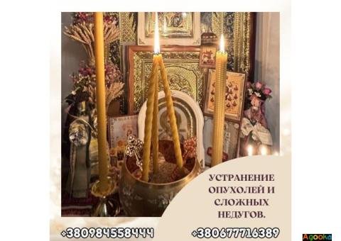 ЦЕЛИТЕЛЬНИЦА-ТРАВНИЦА ТАТЬЯНА – МОЩНАЯ МАГИЧЕСКАЯ ПОМОЩЬ. СНЯТИЕ ПОРЧИ