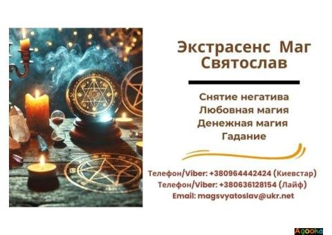 Приворот на любовь без вреда. Снятие негатива. Гадание на картах ТАРО.