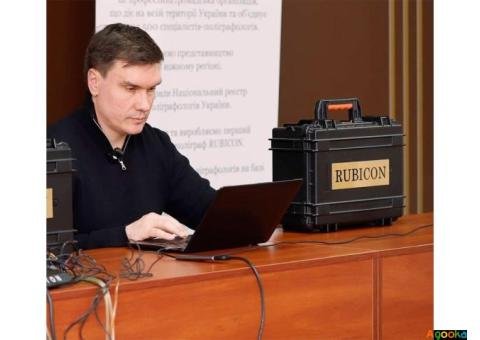 Услуги полиграфа для холдингов и бизнес-групп в Киеве