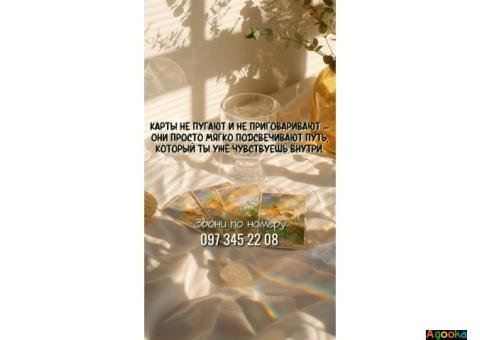 Где найти хорошую ясновидящую дистанционно.