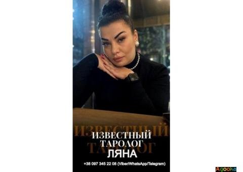 Гадание на будущее онлайн по фото.