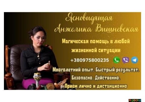 Где найти ясновидящую в Киеве.