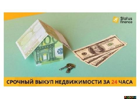 Швидкий викуп квартир і будинків у Києві — угода за 1 день