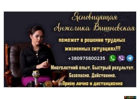 Где найти проверенную гадалку в Киеве?