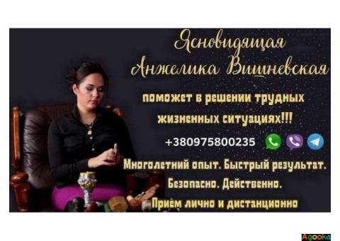 Подскажите гадалку, ясновидящую в Киеве.