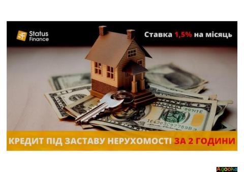 Швидкий кредит до 20 млн гривень під заставу майна Київ.