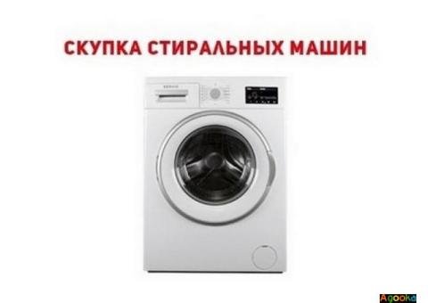 Ремонт и скупка стиральных машин Одесса.