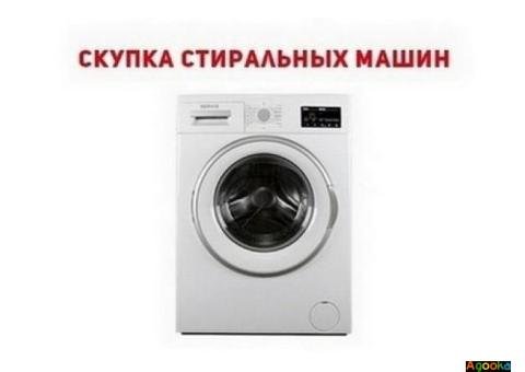 Ремонт и скупка б/у стиральных машин Одесса.
