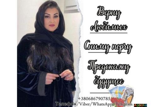 Ясновидящая, таролог США.