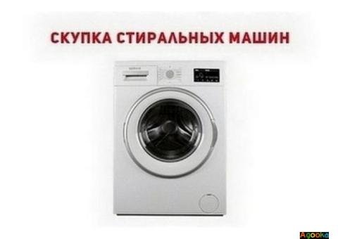 Куплю стиральную машину б/у в любом состоянии — Одесса.