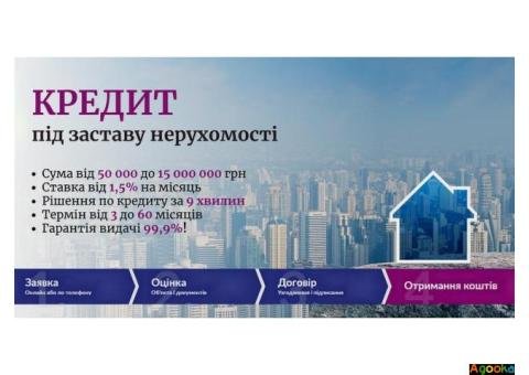 Отримати кредит під заставу квартири у Києві від компанії Банкнота.