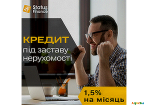 Кредит без довідки про доходи під заставу майна в Києві