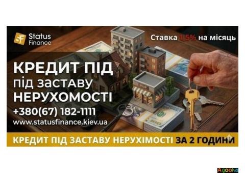 Позика до 20 000 000 грн у Києві під заставу майна.