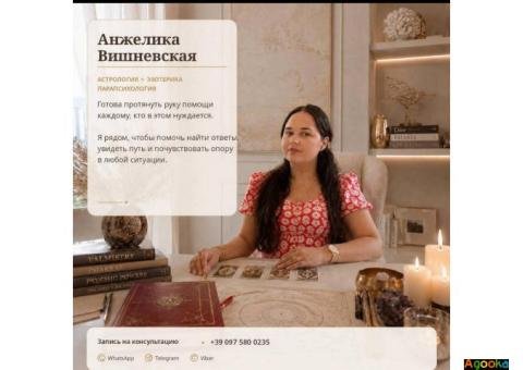 Где найти таролога в Дубае.