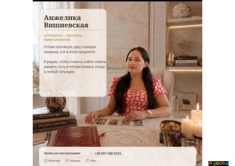 Где найти гадалку в Дубае.
