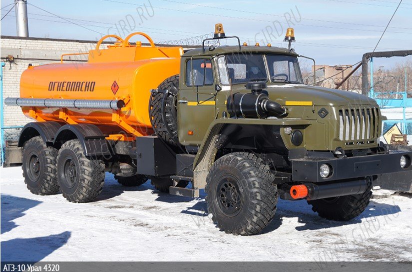 Автоцистерны АЦ-10 Урал 4320