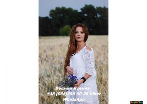 Таролог в Киеве.