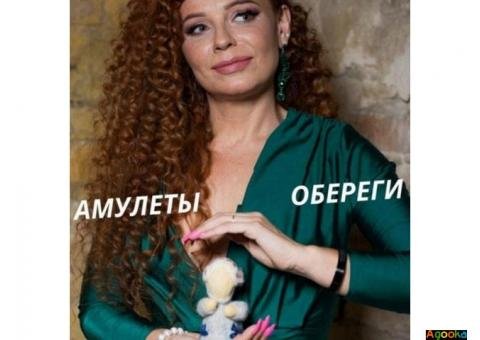 Гадание, Приворот, Снятие порчи