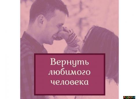 Гадание на картах таро. Услуги астролога Киев. Личный прием.